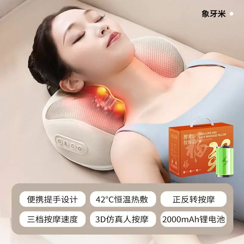 跨境按摩枕腰部按摩器颈部按摩仪腰颈两用按摩靠枕按摩颈椎的神器