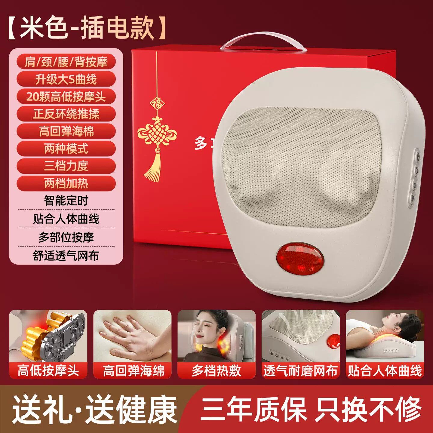 奥克斯颈椎按摩器背部腰