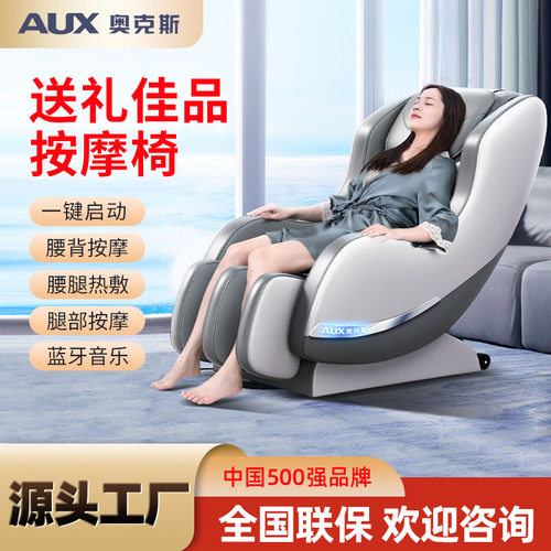 源头工厂家用全自动电动