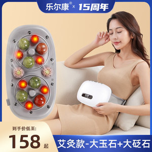 乐尔康多功能揉腹仪大砭石玉石按揉肚子充电家用揉捏腹部按摩器