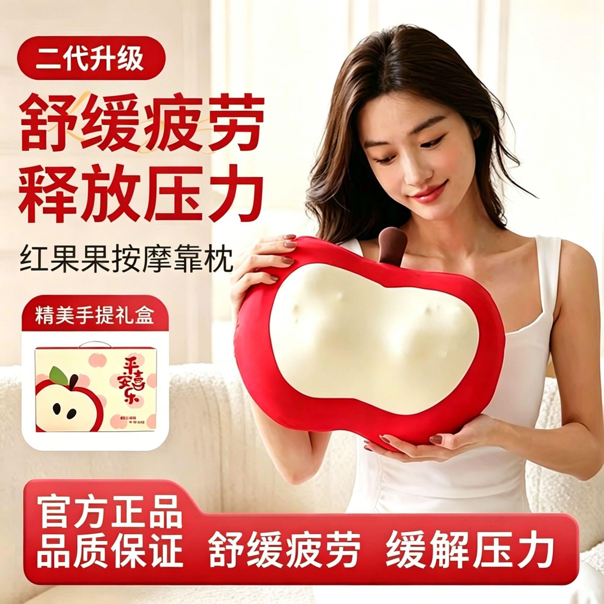 奥克斯按摩枕家用靠垫舒