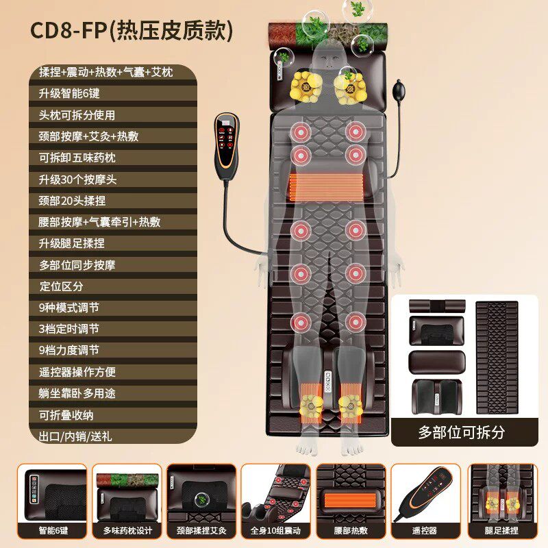 跨境多功能按摩垫平躺全