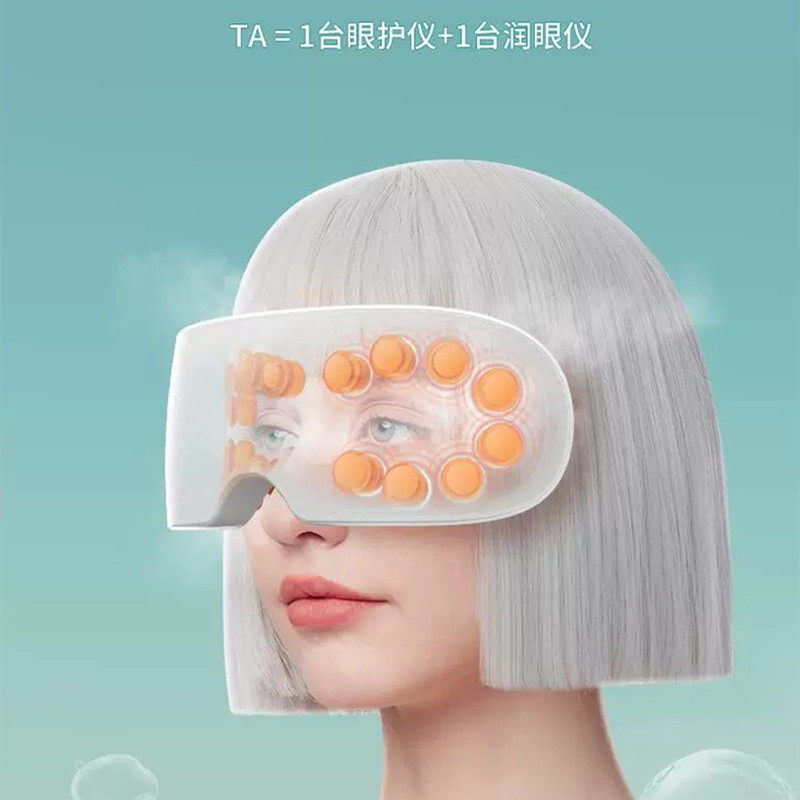 严选多功能充电蒸汽智能