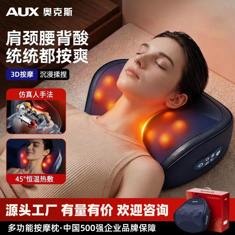 源头工厂腰部按摩器家用