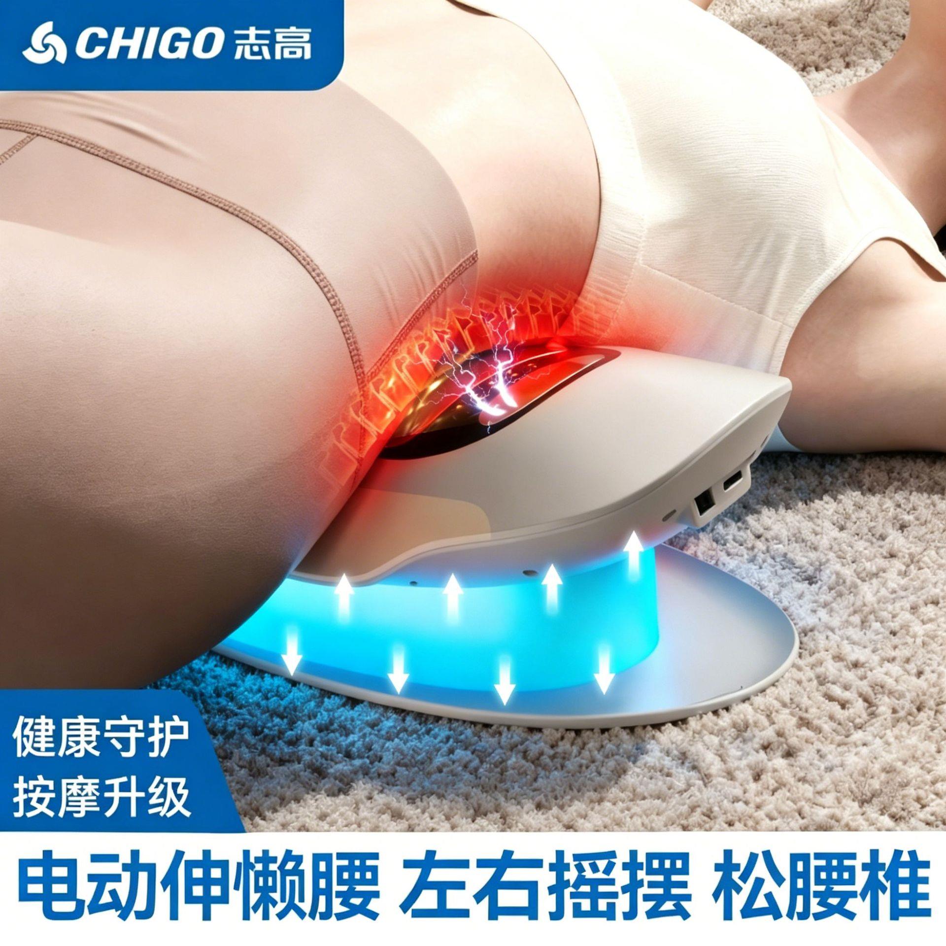 现货志高按摩仪智能脉冲