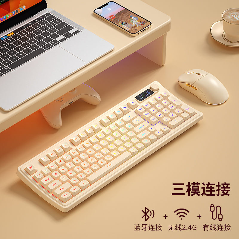 COEP小翘三模键盘人体工学