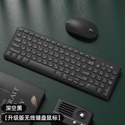 笔记本电脑外接无线键盘鼠标套装键鼠电竞游戏打字专用小数字usb
