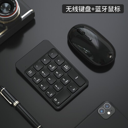 便携财会银行会计收银小数字键盘