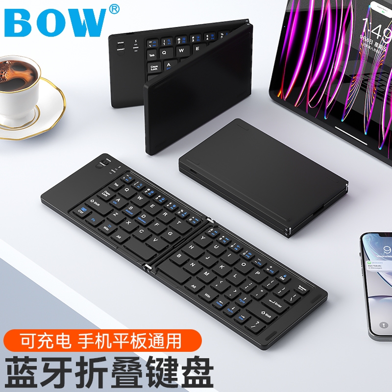 无线蓝牙折叠键盘鼠标套装