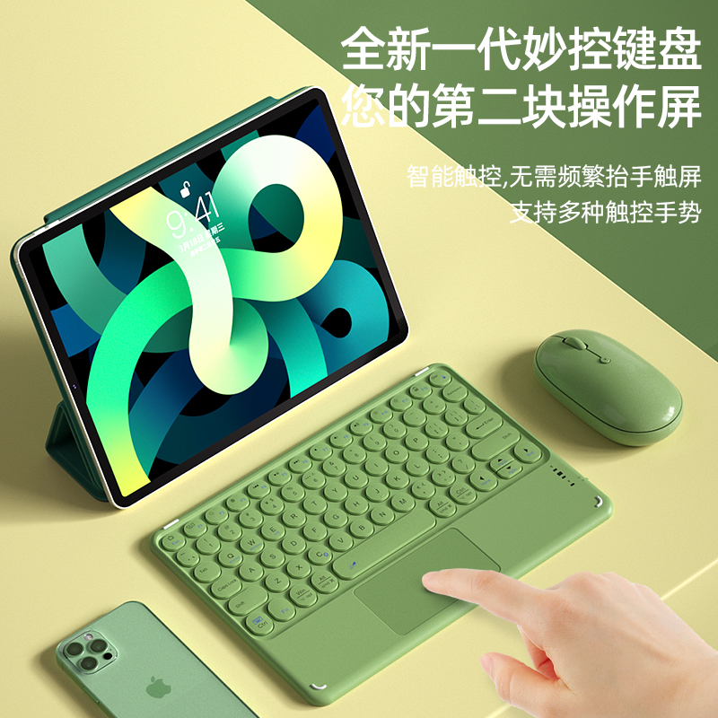 ipadpro2021无线m6静音适用于