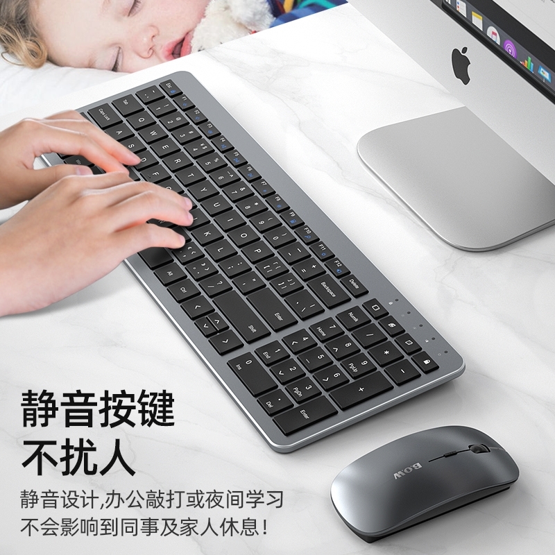 笔记本电脑无线键盘鼠标套装