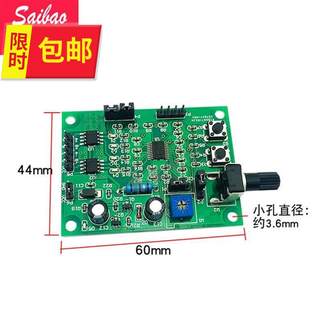 新品电机控s制板驱动多功能微型步进板2相4线4相5线减速步进电机