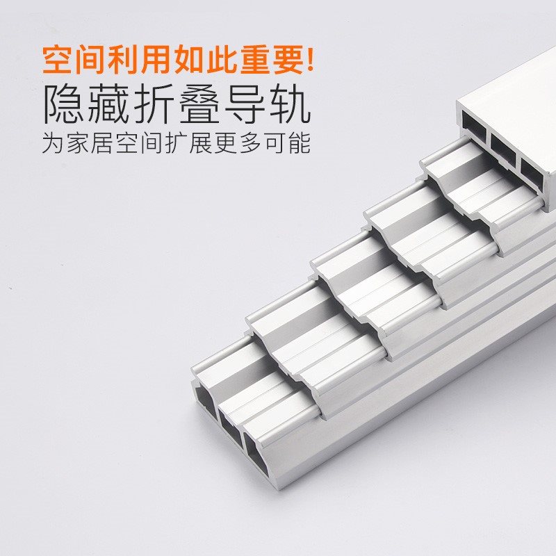 多功能平推折叠餐桌五金配件隐形抽拉导轨多节伸缩隐藏桌面连接
