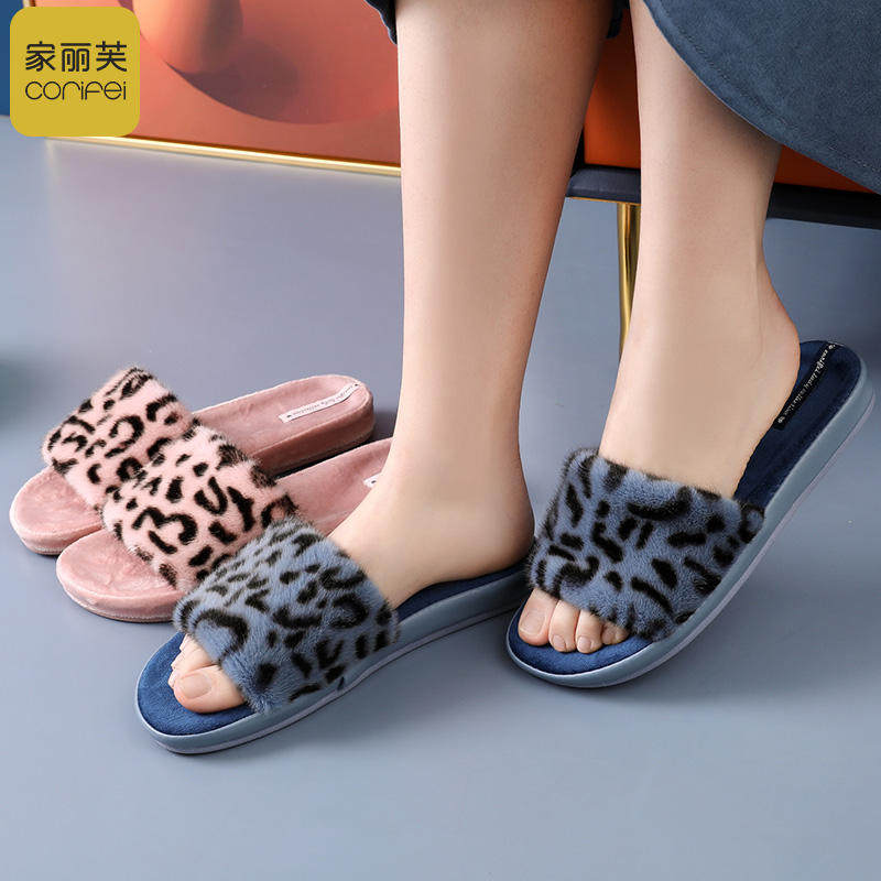 家丽芙四季豹纹拖鞋家居室内软底防滑家用居家鞋春夏季秋冬季甄选