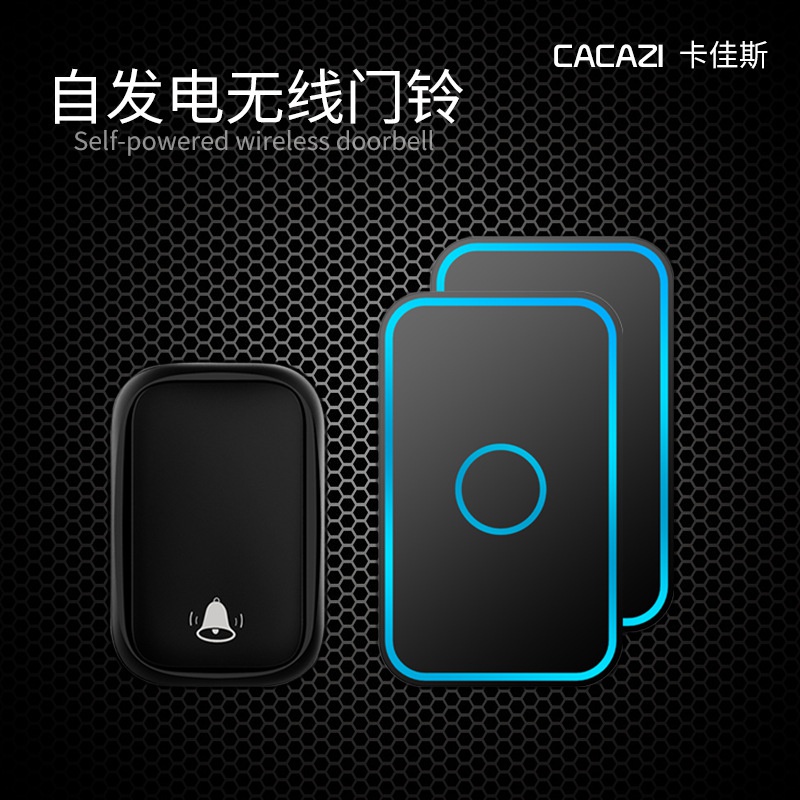厂促自发电无线家用智能超远距离自发电无线门铃开关一拖二呼叫品