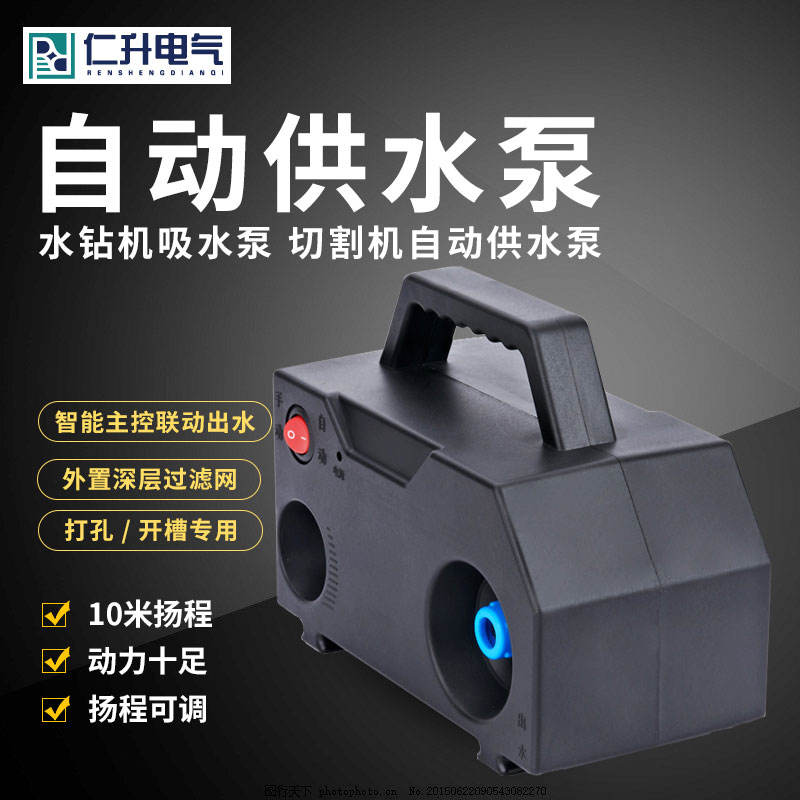 水钻水泵高扬程专用220v空调打孔联动式水泵大流量开槽机自动加水