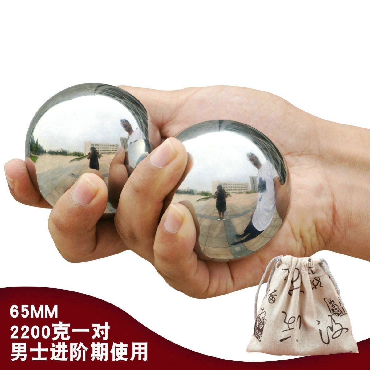 转把玩手玩55mm40mm铁球实心钢球力量铁蛋65mm盘球圆球不生锈老