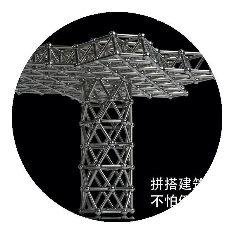 极速巴克球磁g力棒组合套装魔力吸铁磁棒成人减压益智创意摆件