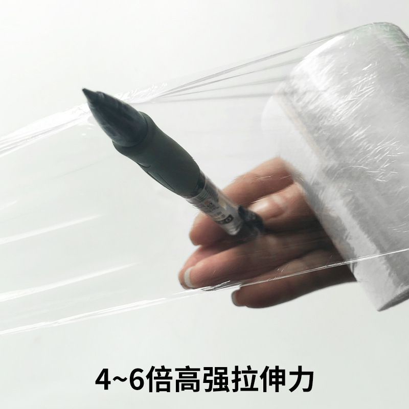 爆品PE小卷缠绕膜宽5cm 拉伸膜6cm打包膜8cm工业保鲜膜10cm包装品