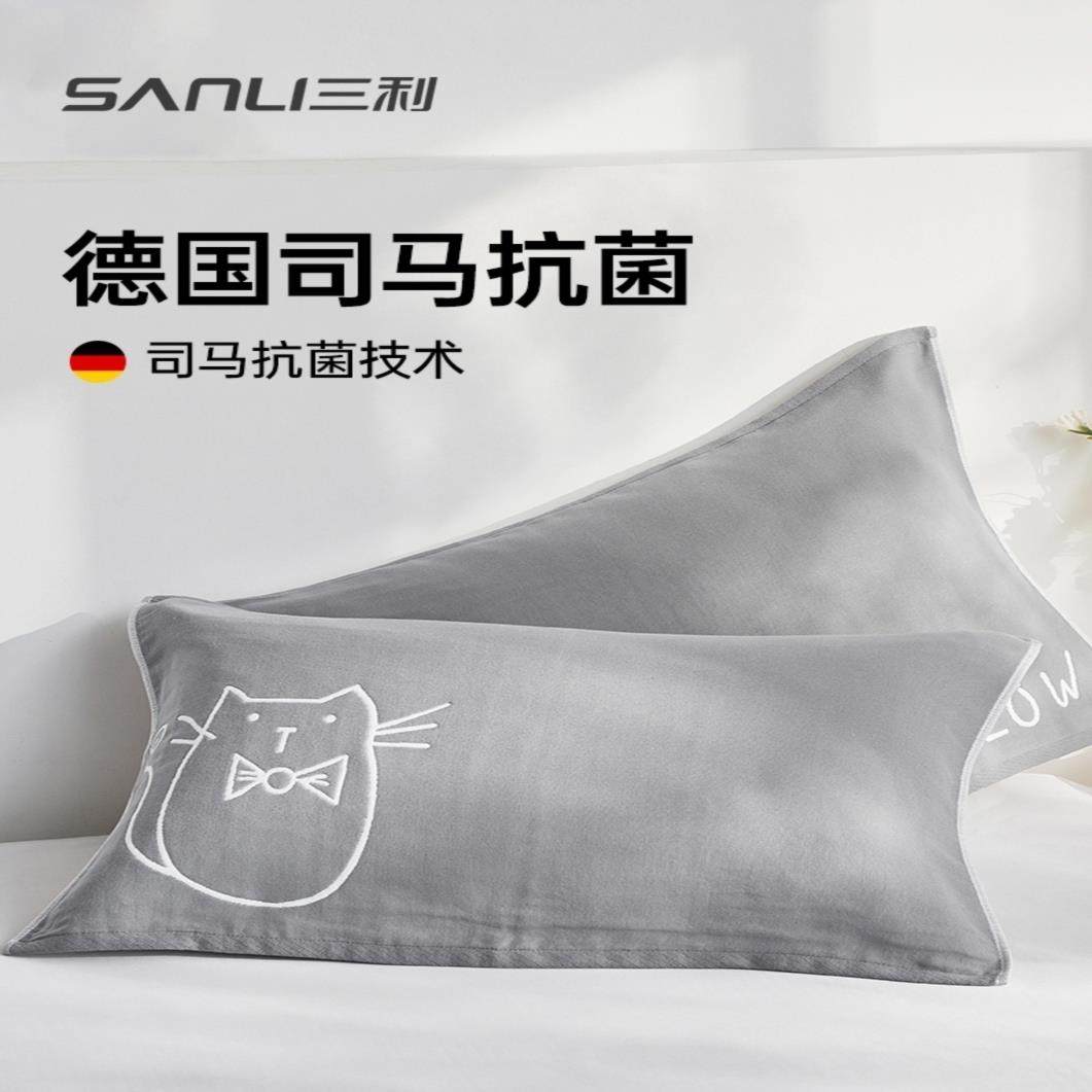 三利枕巾夏季纯棉一对装防螨抗菌高档纱布枕巾全棉一对防滑不脱落