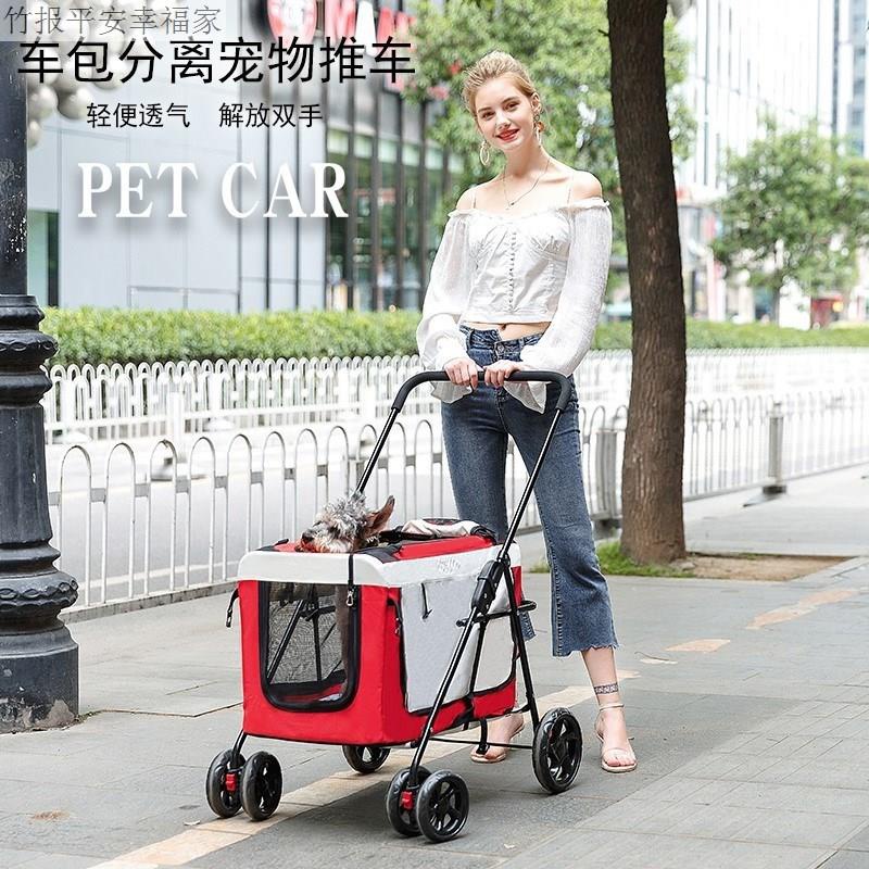 手推车猫狗狗仔宠物推车车轻便可折叠外出双层可分离小型泰迪车载