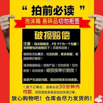 厂促发货4号泡沫箱保温保鲜箱泡沫箱子快递冷藏包装5斤12个品u.