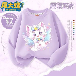 时尚 女童卫衣2025新款 秋季 童装 夏 女孩卫衣中大童春秋儿童帅气长袖