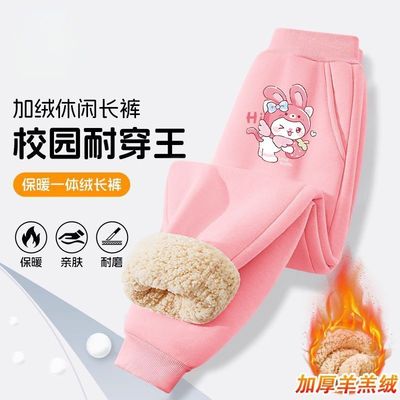 尾大狸女童加绒裤子秋冬儿童羊羔绒运动裤中大童库洛米冬季加厚裤