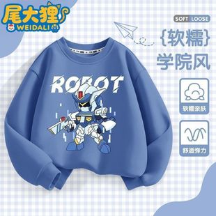 潮酷上衣男孩内搭洋气百搭卫衣 儿童春秋款 男童潮流打底衫 2025新款