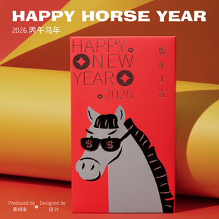 加厚创意定制 利是封烫金百元 新年马年红包封12个 盒2026高级港版
