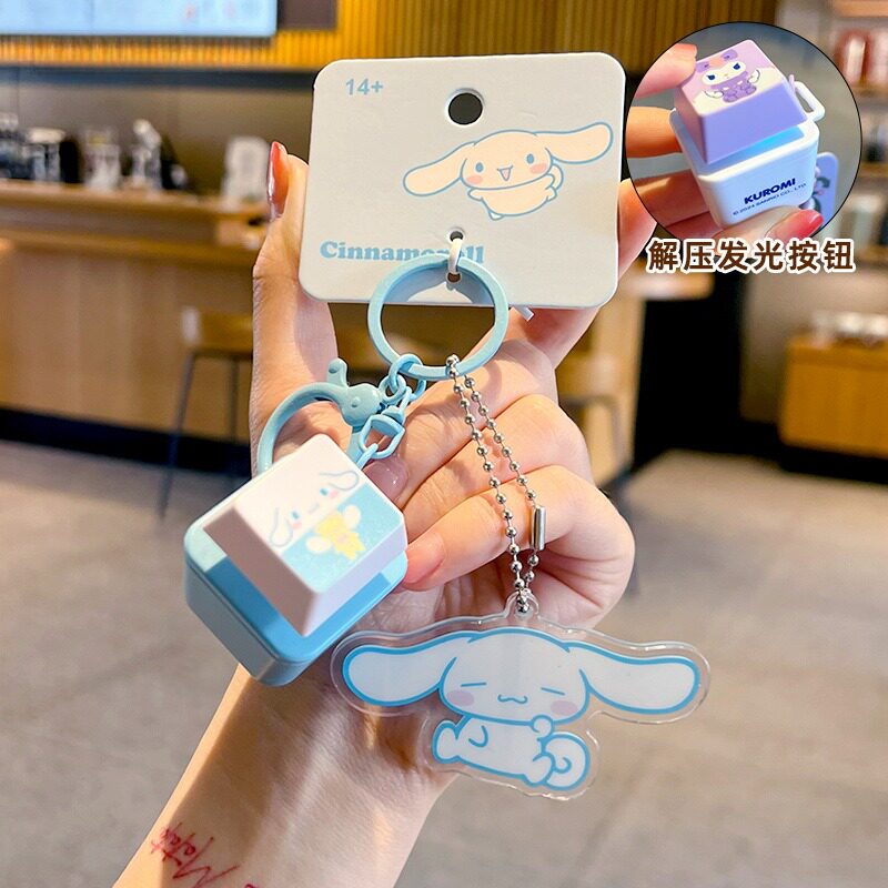 玉桂狗发声钥匙扣解压玩具