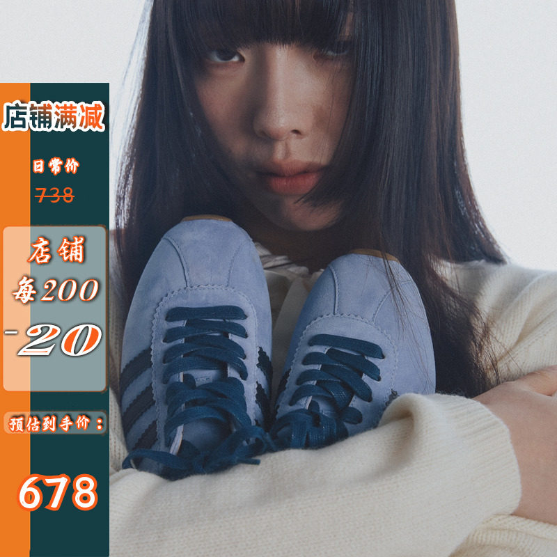 【FELIZ ISA】时尚平底百搭圆头拼色复古系带德训运动鞋女