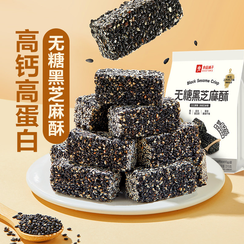 良品铺子黑芝麻酥215g黑芝麻饼薄脆饼干休闲零食,零食/坚果/特产,中式糕点/新中式糕点,淘宝优惠券,粉丝福利购,淘宝优惠卷