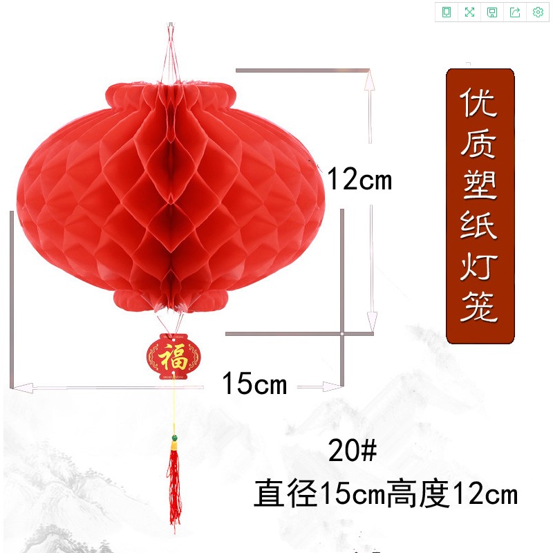 新景挂灯笼灯笼春节纸结婚布置小灯笼折l叠新年饰灯笼元旦开业红