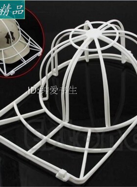 帽架洗帽神器干净利索神器