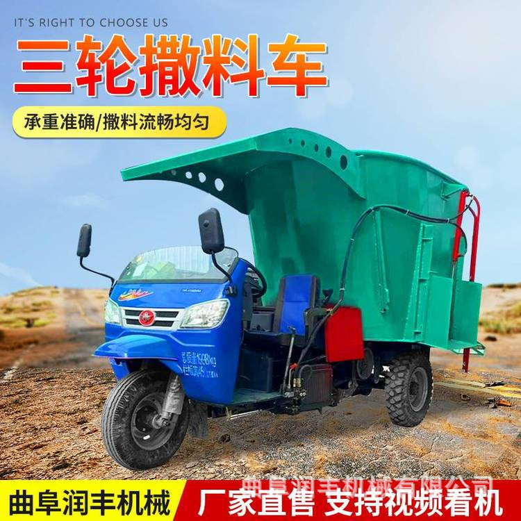 燃油式5立方饲料撒草车牛羊添草电动喂料机牛羊马驴养殖投草机