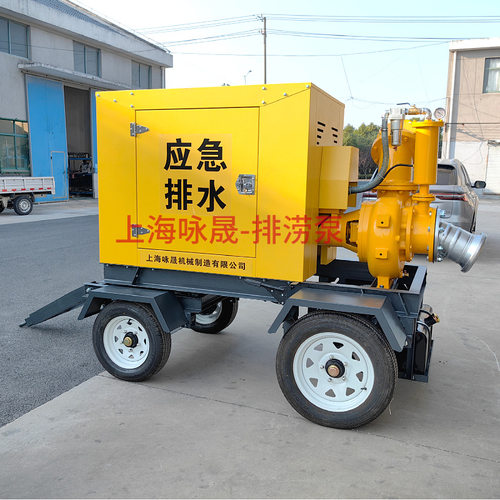 6寸8寸10寸12寸防汛排涝移动柴油机水泵  拖车式柴油机抽水机