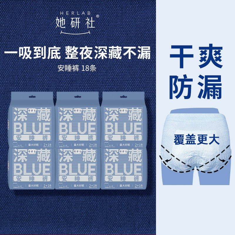 一吸到底 整夜深藏不漏