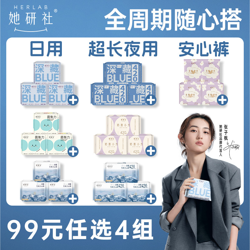 ��99Ԫ��ѡ4�顿���������Blue����������С�㰲˯���ˬ��© 26Ԫ