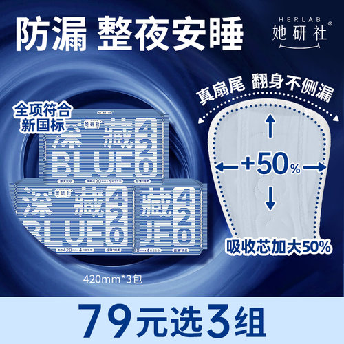 简约不简单！一吸到底，经血若隐！
