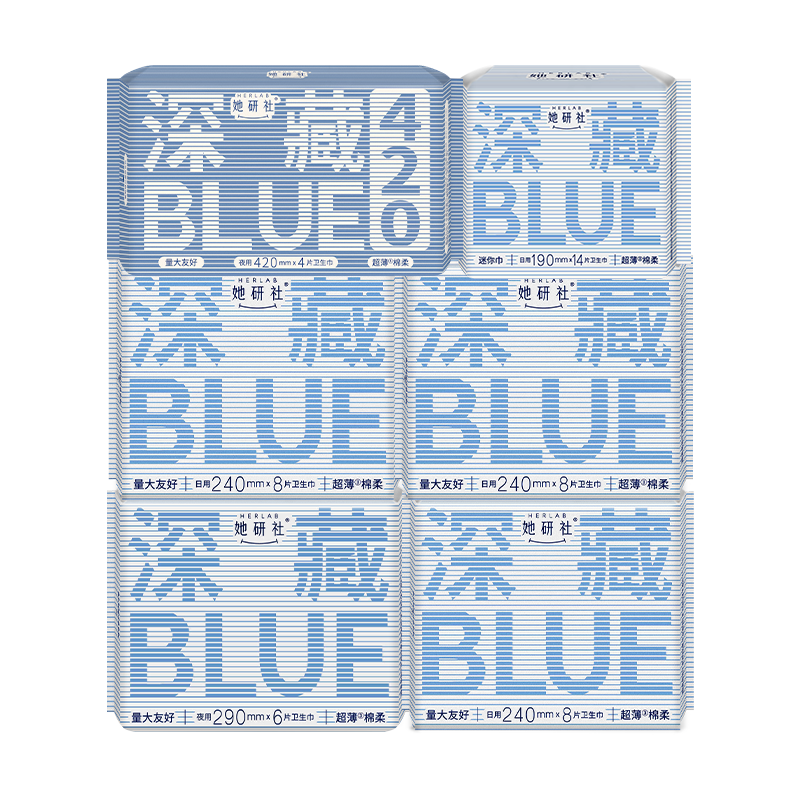 【百补】她研社深藏BLUE超薄干爽卫生巾姨妈日夜组合48片
