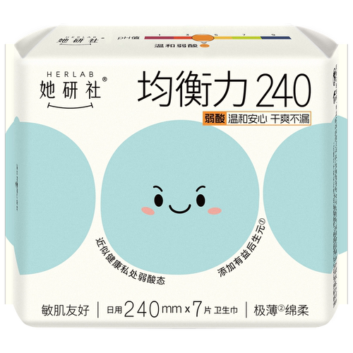 她研社均衡力卫生巾240mm