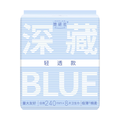 她研社深藏blue轻透款卫生巾18片
