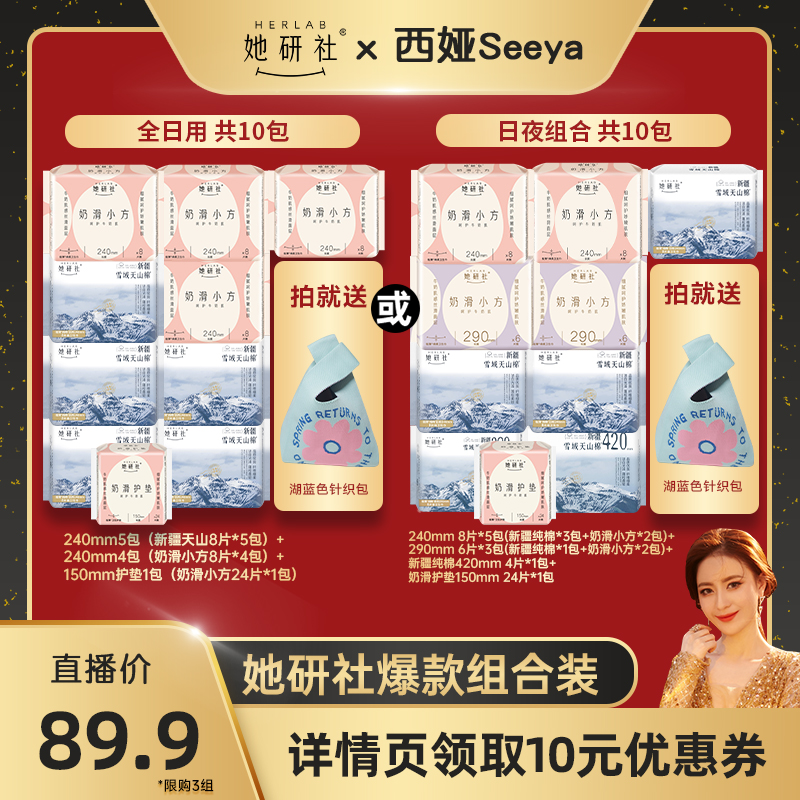 新疆纯棉低敏,奶滑小方亲肤