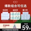 她研社深藏Blue菌衡力卫生巾6包姨妈巾日夜 多拍多赠