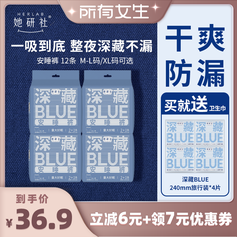 一吸到底 整夜深藏不漏