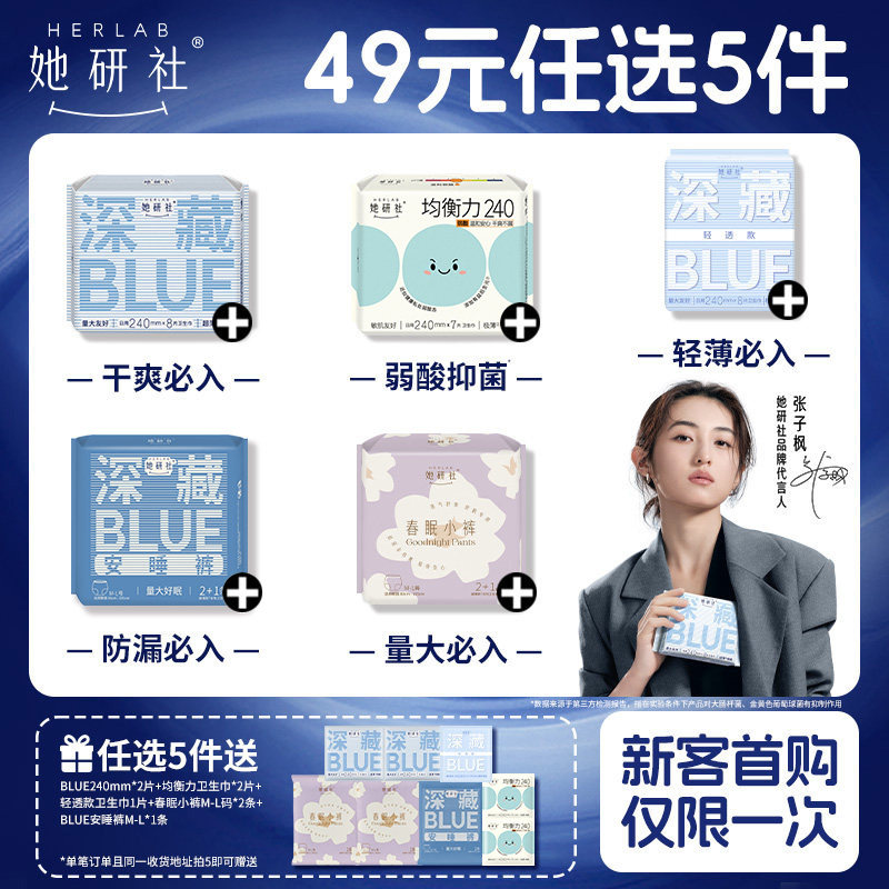 商品图