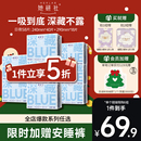 她研社卫生巾深藏BLUE姨妈巾防漏液体 低至5折 抢