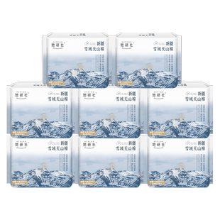 【下拉详情领补贴】她研社卫生巾新疆纯棉姨妈巾敏感肌经期日夜