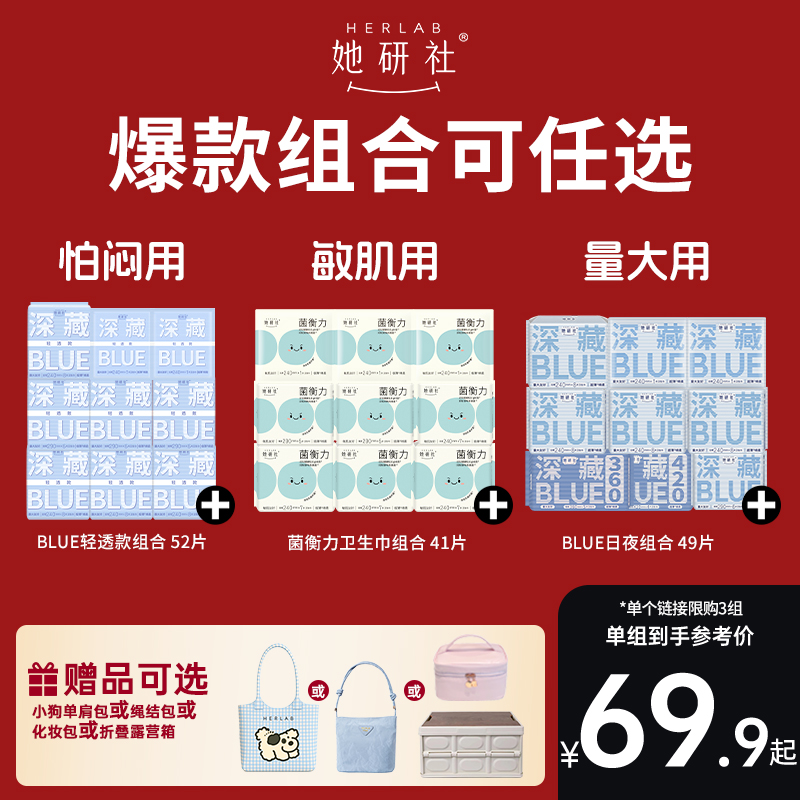 简约不简单!一吸到底,经血若隐!
